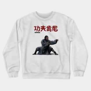 Kung Fu Kenny Crewneck Sweatshirt